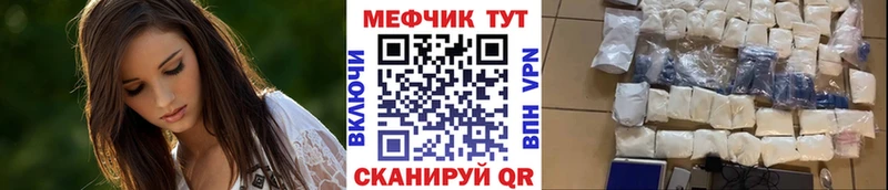 Хочу наркоту Коркино ГАШ  АМФ  КОКАИН  Альфа ПВП  Мефедрон  МАРИХУАНА 