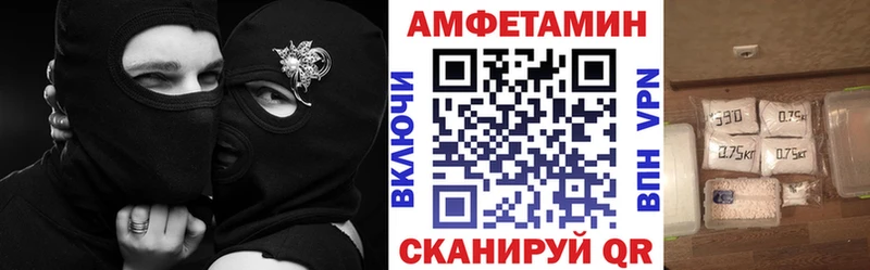 АМФЕТАМИН 97%  Коркино 