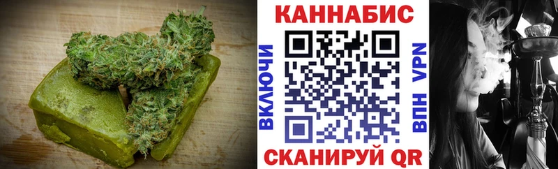Еда ТГК марихуана  Коркино 