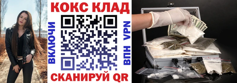 купить наркотик  Коркино  КОКАИН Боливия 