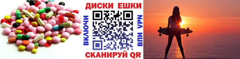 ЭКСТАЗИ таблы  цены   Коркино 