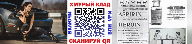 Героин гречка  магазин продажи наркотиков  Коркино 