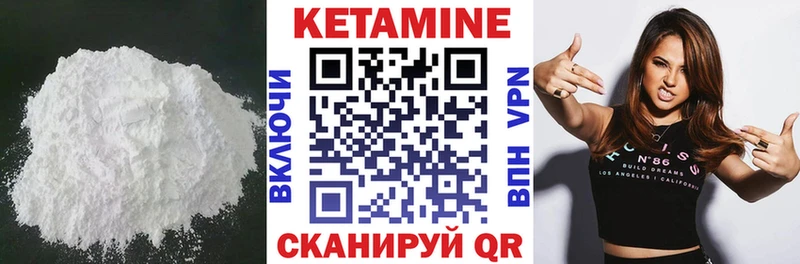 Кетамин VHQ  Коркино 