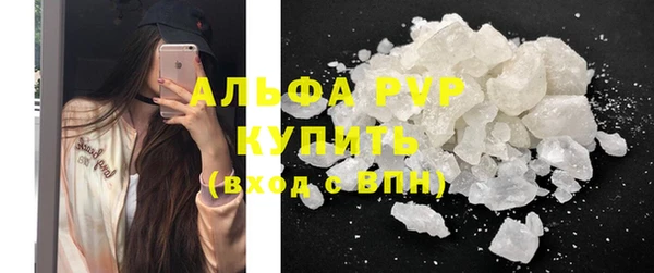 мескалин Кинешма