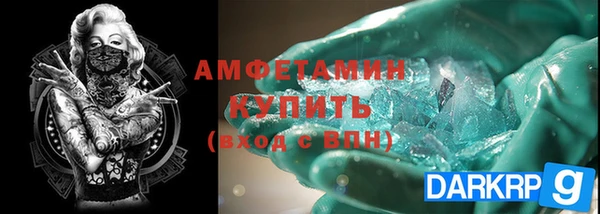 прущие крисы Киренск