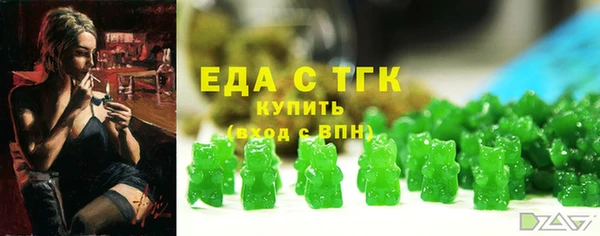 герыч Кодинск
