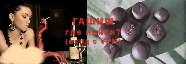 мескалин Кинешма