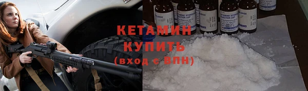 мескалин Кинешма