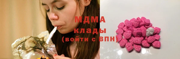 мескалин Кинешма
