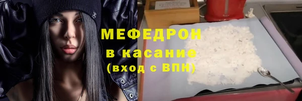 прущие крисы Киренск