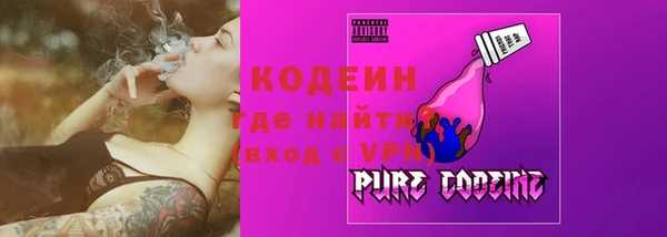 мескалин Кинешма