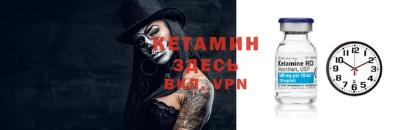 мескалин Кинешма