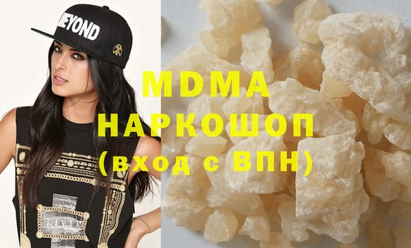 мескалин Кинешма
