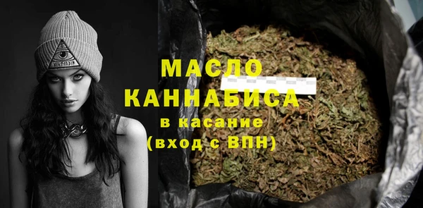 мескалин Кинешма