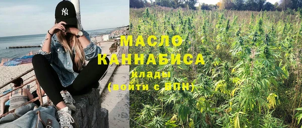 мескалин Кинешма