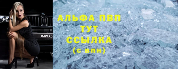 мескалин Кинешма