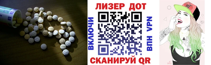 Лсд 25 экстази кислота  Коркино 