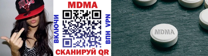 MDMA молли  Коркино 