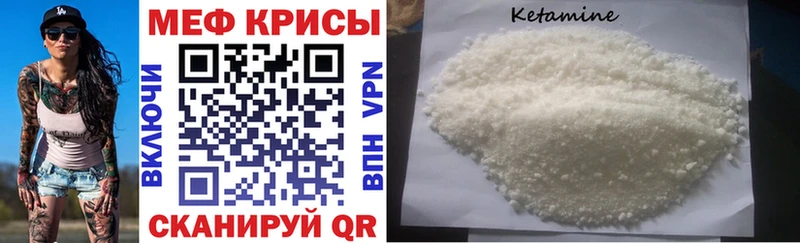 МЕФ кристаллы  Коркино 
