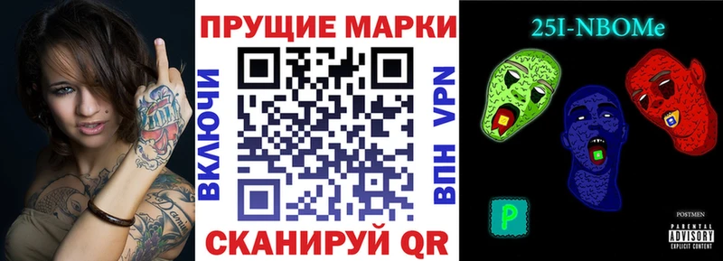 дарк нет состав  Коркино  Марки 25I-NBOMe 1500мкг 